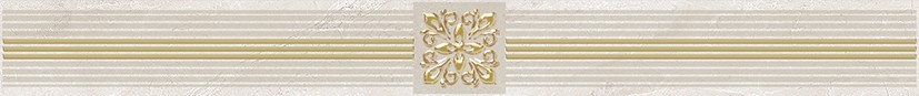 Royal Бордюр кофейный светлый 6,3×60