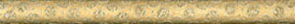Керамическая плитка Карандаш рим золото матовый А6566 78 25×2